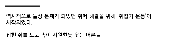 불과 60여년 전 한국인 생활수준...gif (스크롤)