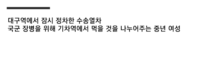 불과 60여년 전 한국인 생활수준...gif (스크롤)