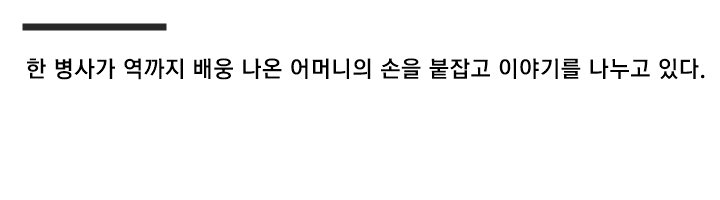 불과 60여년 전 한국인 생활수준...gif (스크롤)