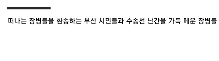 불과 60여년 전 한국인 생활수준...gif (스크롤)