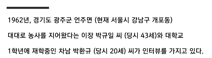 불과 60여년 전 한국인 생활수준...gif (스크롤)