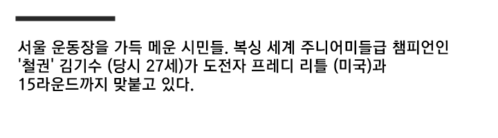 불과 60여년 전 한국인 생활수준...gif (스크롤)