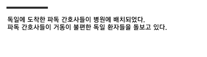 불과 60여년 전 한국인 생활수준...gif (스크롤)