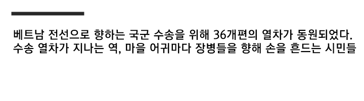 불과 60여년 전 한국인 생활수준...gif (스크롤)