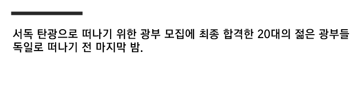 불과 60여년 전 한국인 생활수준...gif (스크롤)