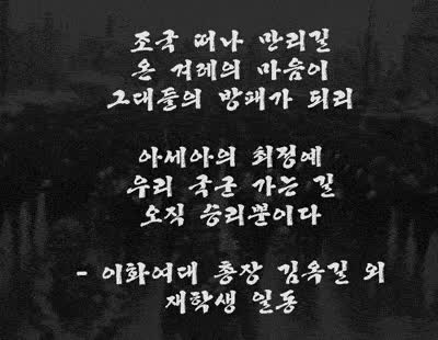 불과 60여년 전 한국인 생활수준...gif (스크롤)