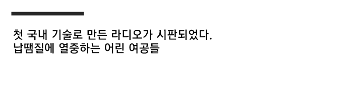 불과 60여년 전 한국인 생활수준...gif (스크롤)