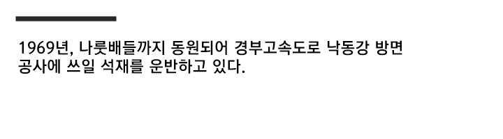 불과 60여년 전 한국인 생활수준...gif (스크롤)