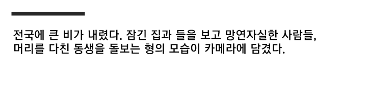불과 60여년 전 한국인 생활수준...gif (스크롤)