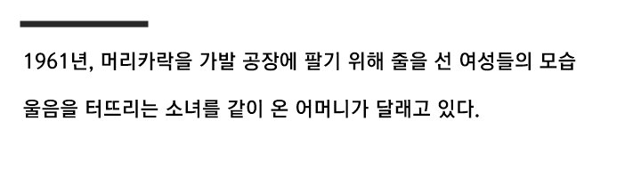 불과 60여년 전 한국인 생활수준...gif (스크롤)