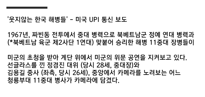 불과 60여년 전 한국인 생활수준...gif (스크롤)