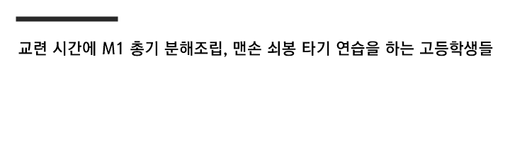 불과 60여년 전 한국인 생활수준...gif (스크롤)