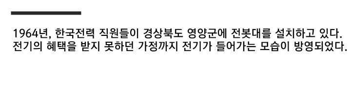불과 60여년 전 한국인 생활수준...gif (스크롤)