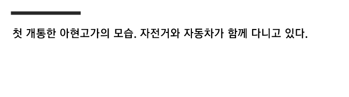 불과 60여년 전 한국인 생활수준...gif (스크롤)