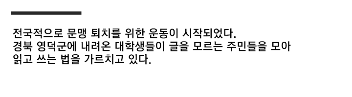 불과 60여년 전 한국인 생활수준...gif (스크롤)