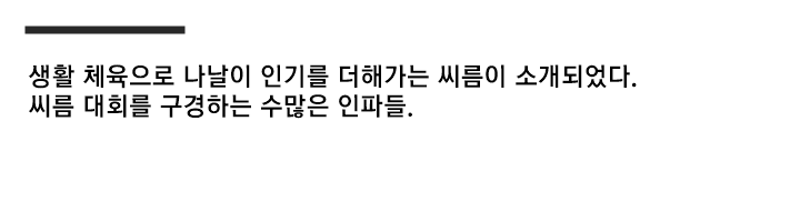 불과 60여년 전 한국인 생활수준...gif (스크롤)