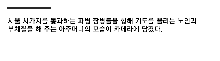 불과 60여년 전 한국인 생활수준...gif (스크롤)
