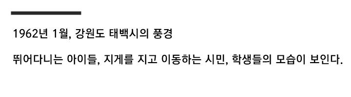 불과 60여년 전 한국인 생활수준...gif (스크롤)