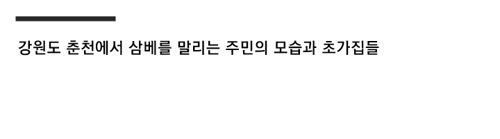 불과 60여년 전 한국인 생활수준...gif (스크롤)