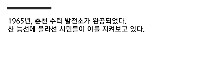 불과 60여년 전 한국인 생활수준...gif (스크롤)