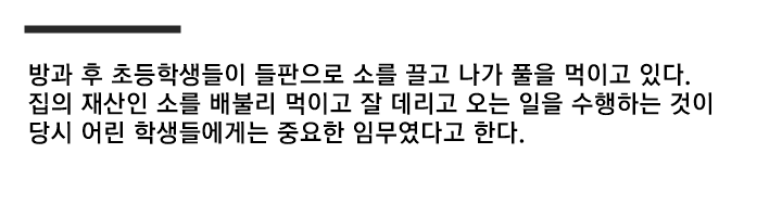 불과 60여년 전 한국인 생활수준...gif (스크롤)