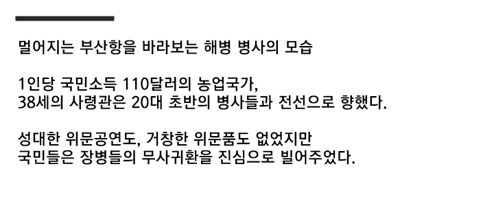 불과 60여년 전 한국인 생활수준...gif (스크롤)