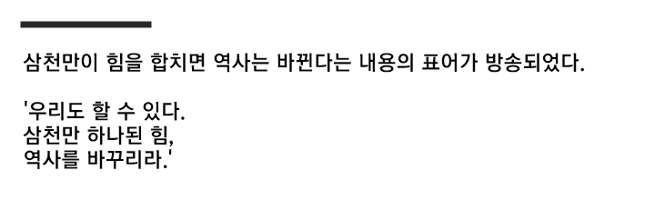불과 60여년 전 한국인 생활수준...gif (스크롤)