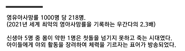 불과 60여년 전 한국인 생활수준...gif (스크롤)