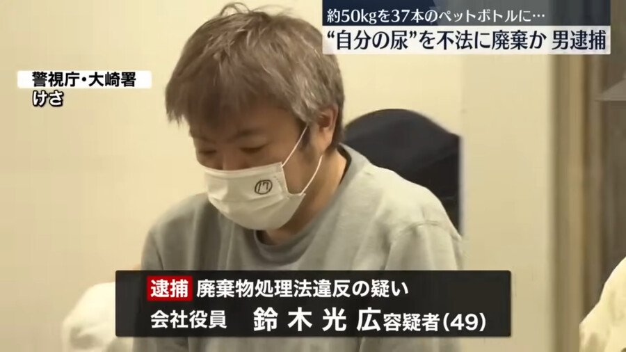 4.png.ren.jpg 최근 일본 부촌에서 발생한 기상천외한 사건