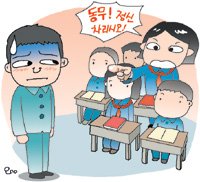 s2006040601d.jpg 북괴의 몰상식한 제도.jpg