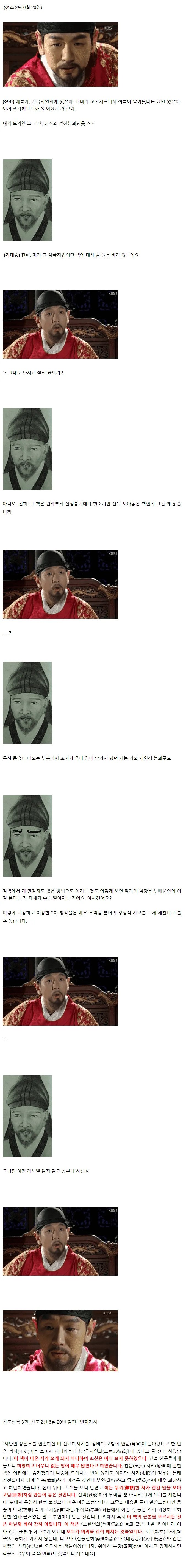 진지충새키 ㅠㅠ.webp.ren.jpg