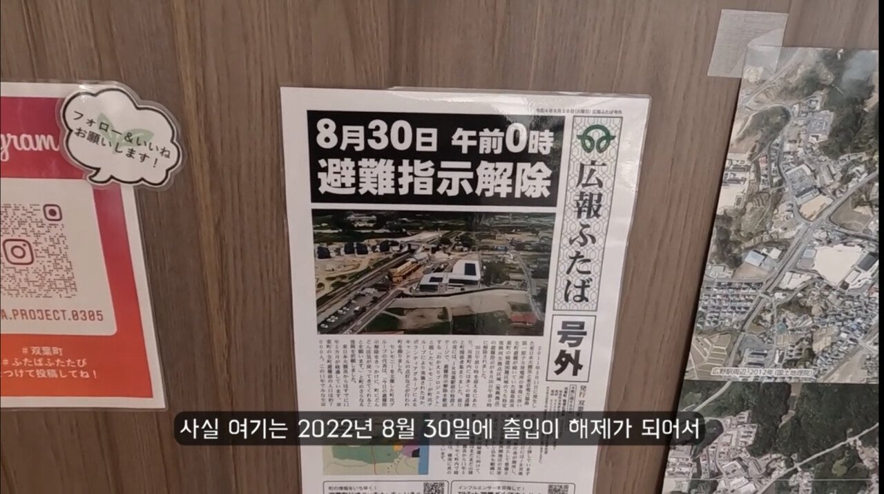 원전사고28.jpg