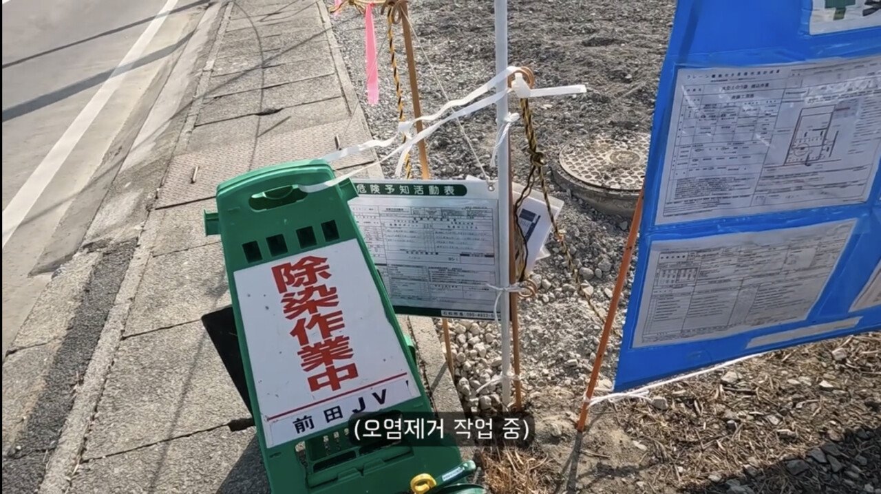 원전사고23.jpg