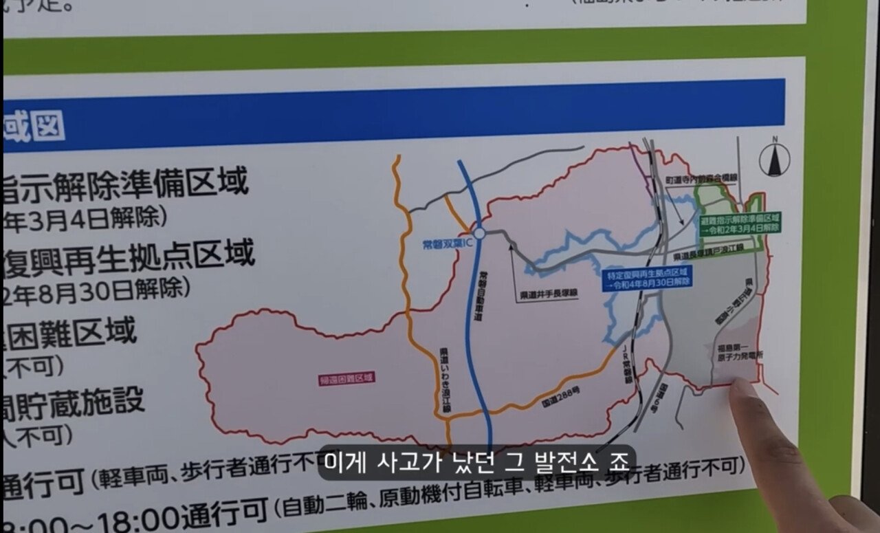 원전사고5.jpg