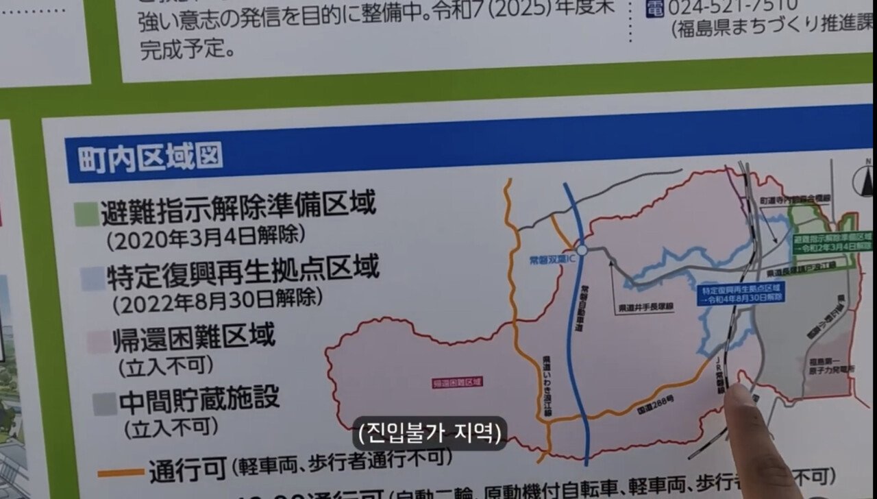 원전사고4.jpg