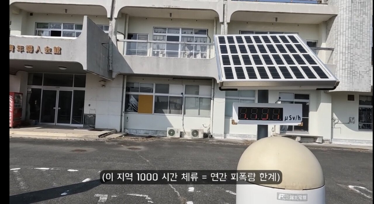 원전사고24.jpg