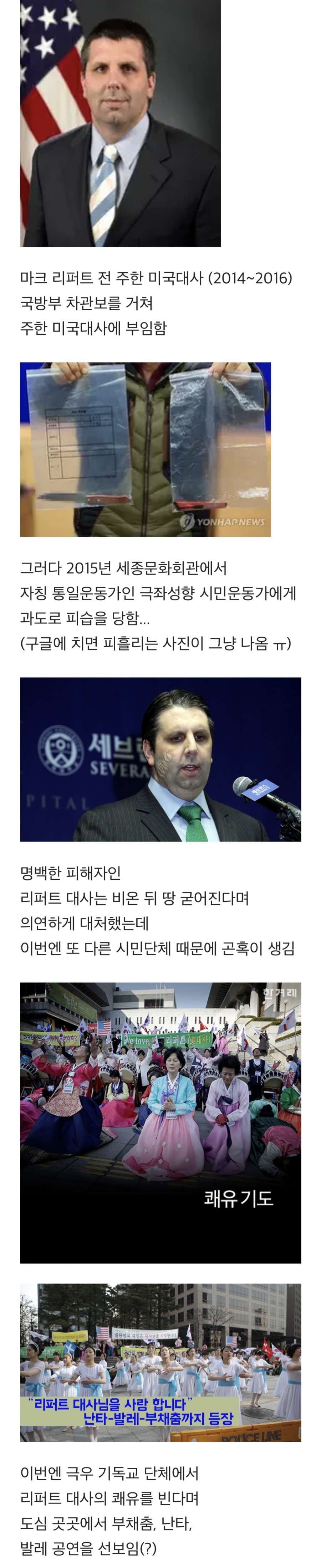 주한미군대사.jpeg