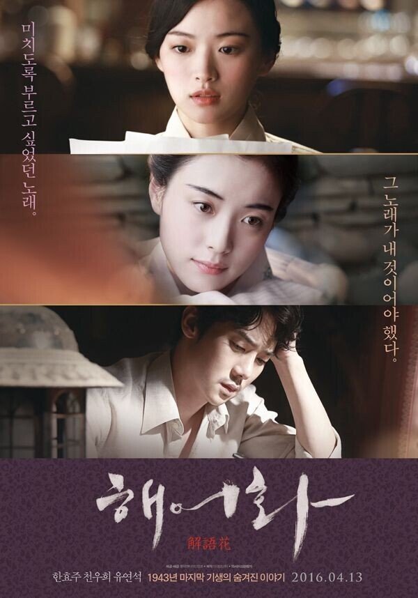 C2103101033398248.jpg 조선 후기 미녀 기생들 7명