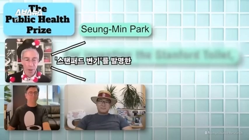 pic_004.jpg 올해 이그노벨상 보건분야 수상한 한국인 스탠퍼드 박사 인터뷰...JPG