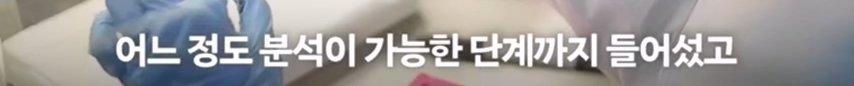 pic_036.jpg 올해 이그노벨상 보건분야 수상한 한국인 스탠퍼드 박사 인터뷰...JPG