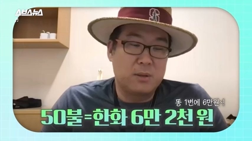 pic_032.jpg 올해 이그노벨상 보건분야 수상한 한국인 스탠퍼드 박사 인터뷰...JPG
