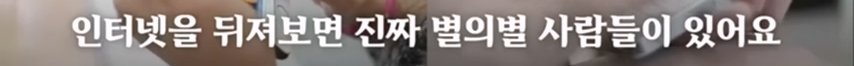 pic_026.jpg 올해 이그노벨상 보건분야 수상한 한국인 스탠퍼드 박사 인터뷰...JPG