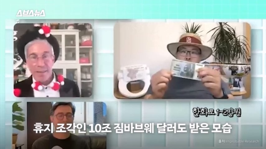 pic_010.jpg 올해 이그노벨상 보건분야 수상한 한국인 스탠퍼드 박사 인터뷰...JPG