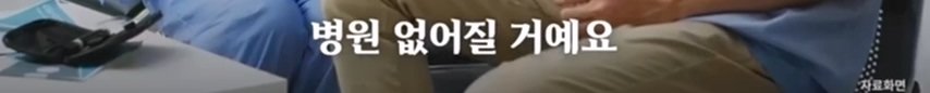 pic_050.jpg 올해 이그노벨상 보건분야 수상한 한국인 스탠퍼드 박사 인터뷰...JPG