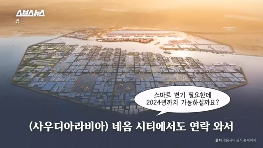 pic_044.jpg 올해 이그노벨상 보건분야 수상한 한국인 스탠퍼드 박사 인터뷰...JPG