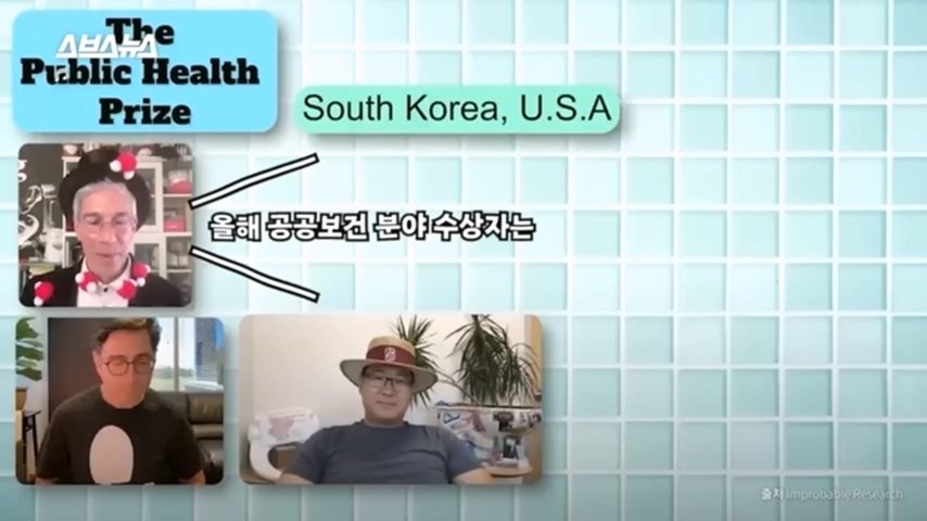 pic_003.jpg 올해 이그노벨상 보건분야 수상한 한국인 스탠퍼드 박사 인터뷰...JPG