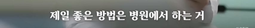 pic_021.jpg 올해 이그노벨상 보건분야 수상한 한국인 스탠퍼드 박사 인터뷰...JPG