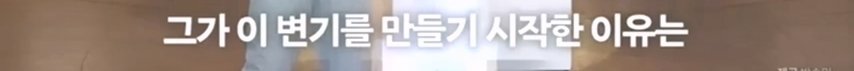 pic_017.jpg 올해 이그노벨상 보건분야 수상한 한국인 스탠퍼드 박사 인터뷰...JPG