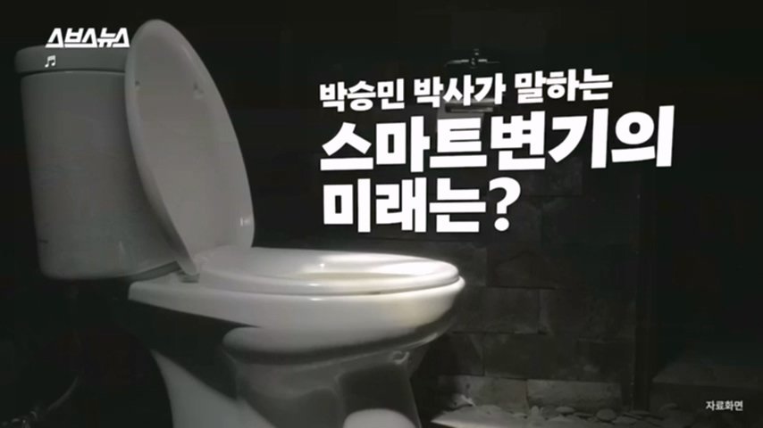 pic_048.jpg 올해 이그노벨상 보건분야 수상한 한국인 스탠퍼드 박사 인터뷰...JPG