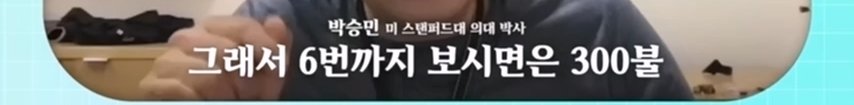 pic_033.jpg 올해 이그노벨상 보건분야 수상한 한국인 스탠퍼드 박사 인터뷰...JPG